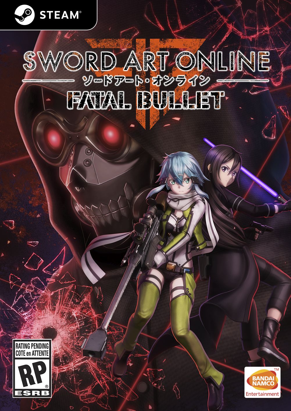 Игра Sword Art Online: Fatal Bullet (2018) — трейлеры, дата выхода |  КГ-Портал