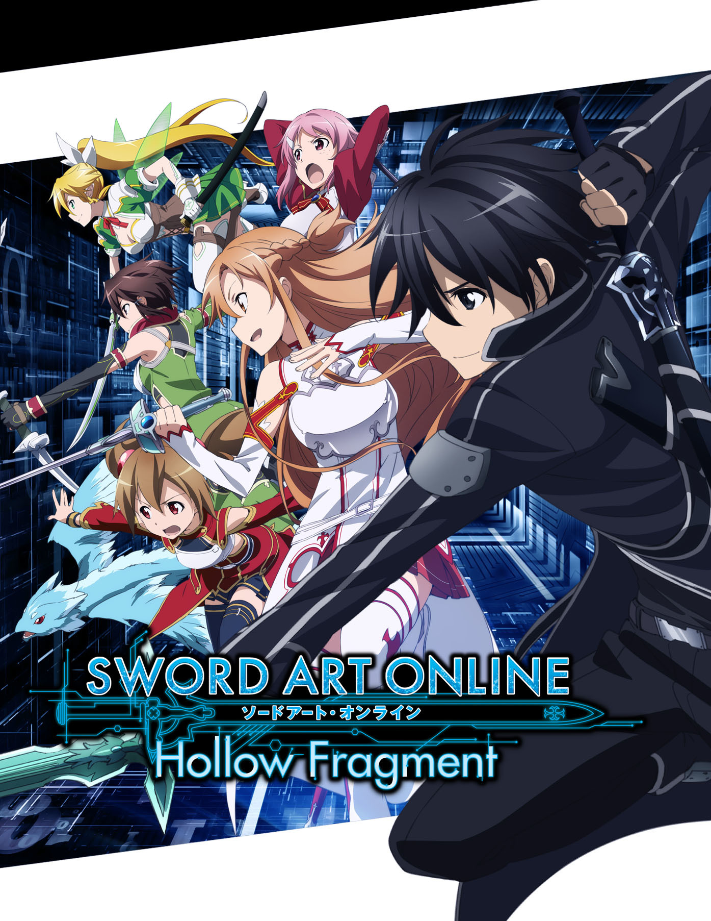 Sword Art Online: Hollow Fragment, постер № 1