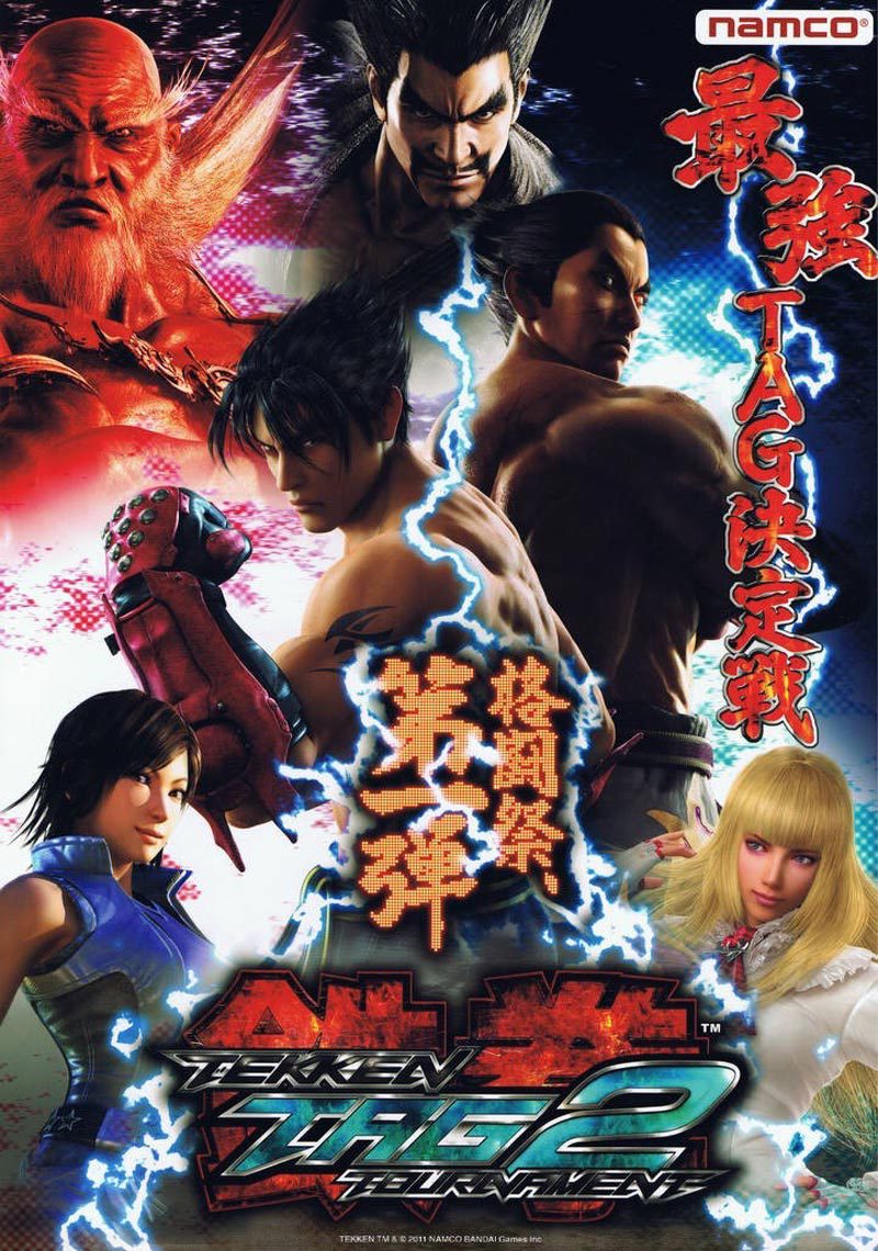 Tekken Tag Tournament 2, постер № 1