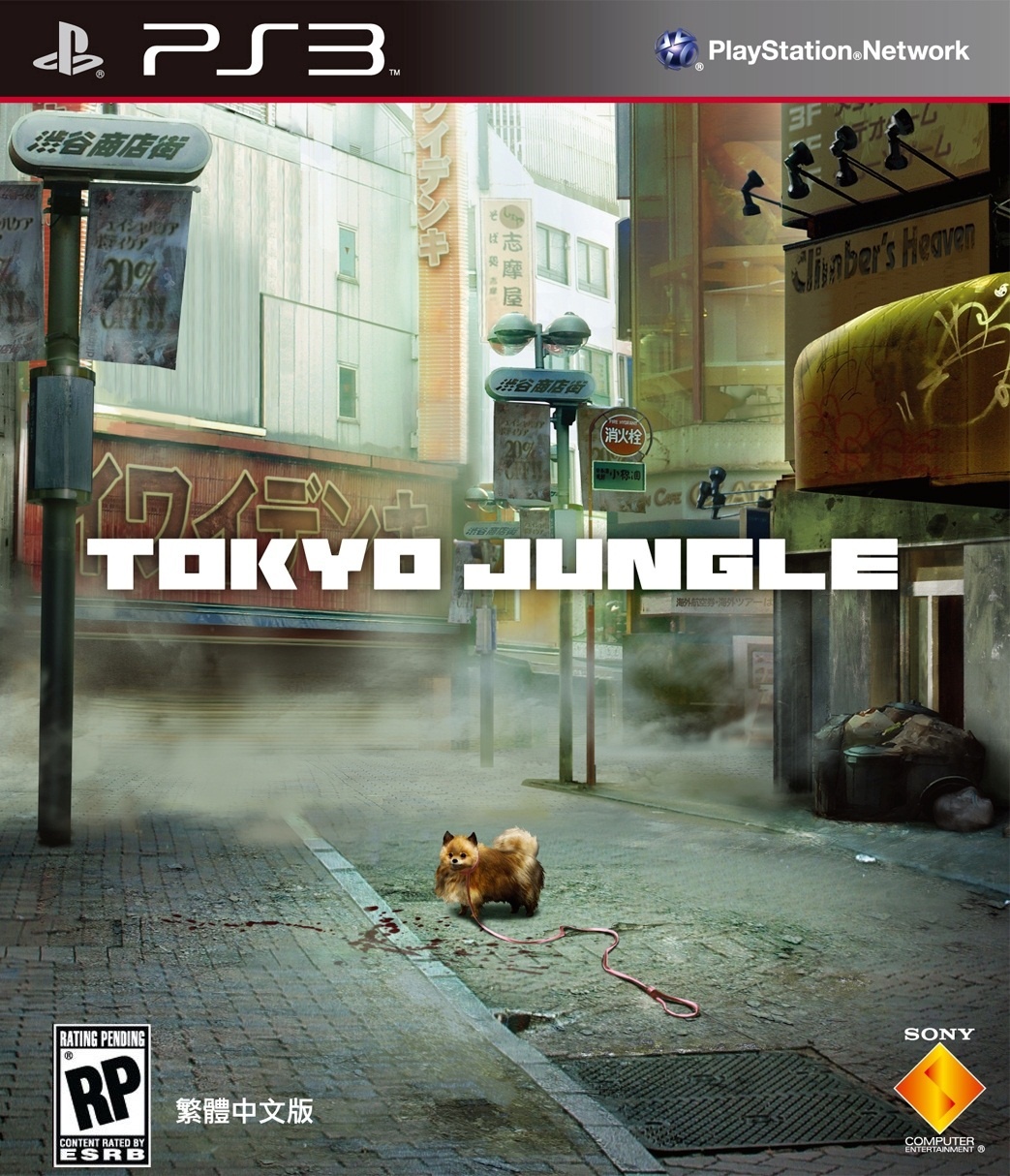 Tokyo Jungle, постер № 1