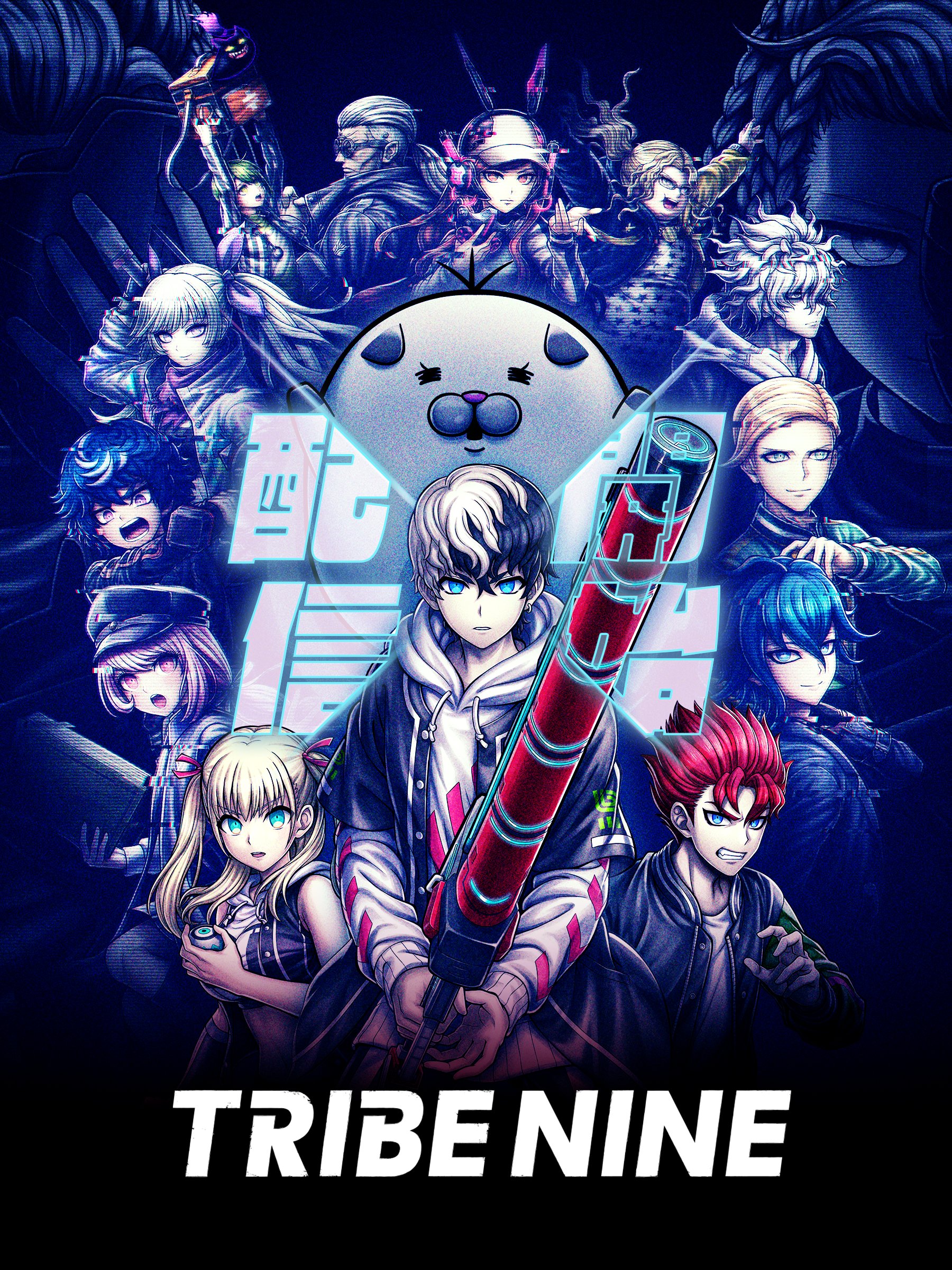 Tribe Nine, постер № 1