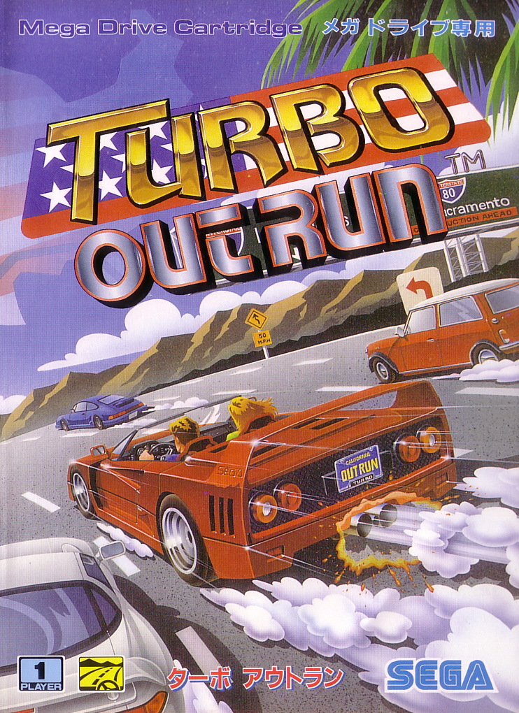 Turbo Out Run, постер № 8