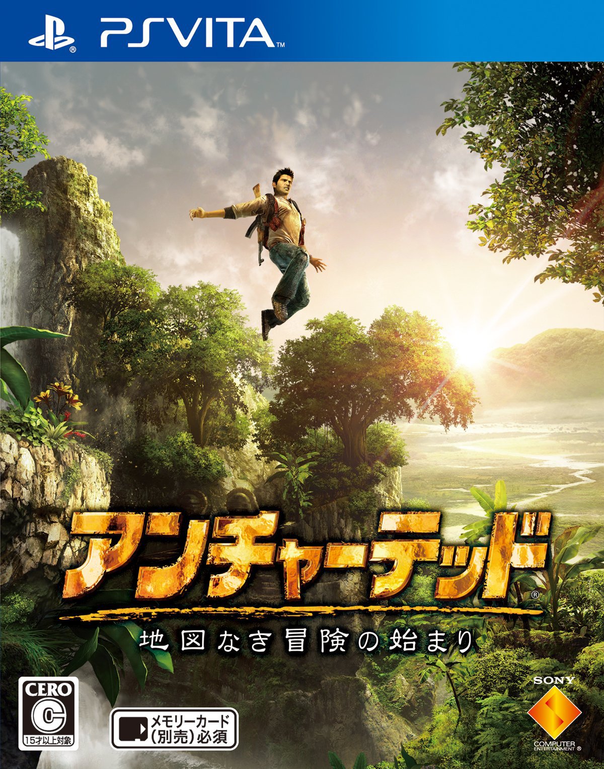 Uncharted: Golden Abyss, постер № 2
