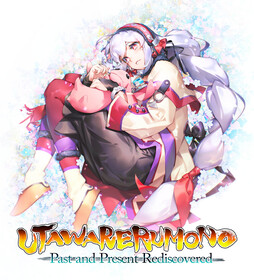 Utawarerumono: Past and Present Rediscovered