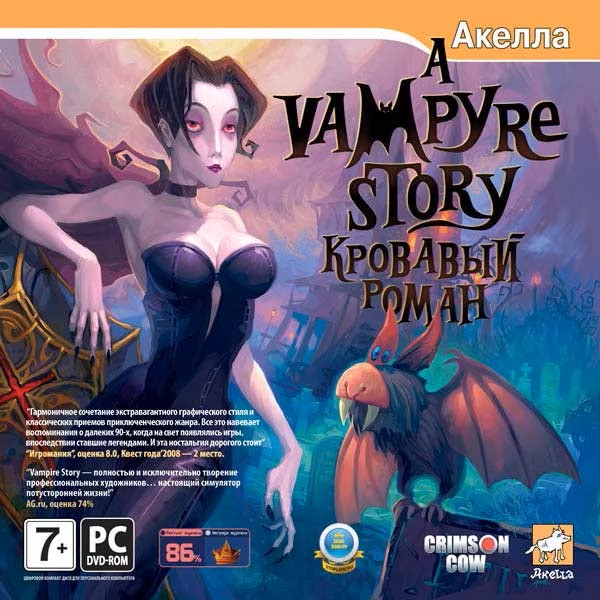 A Vampyre Story: Кровавый роман, постер № 2