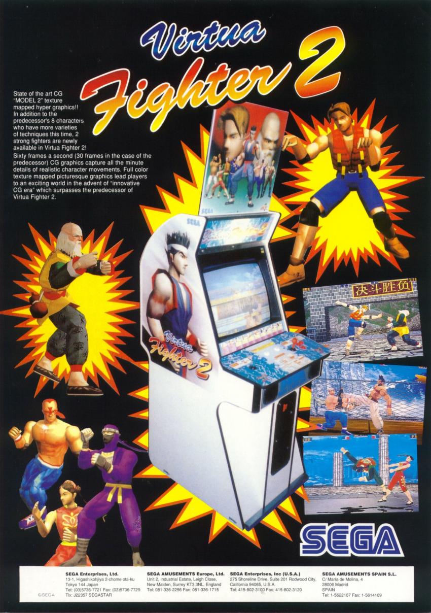 Virtua Fighter 2, постер № 4