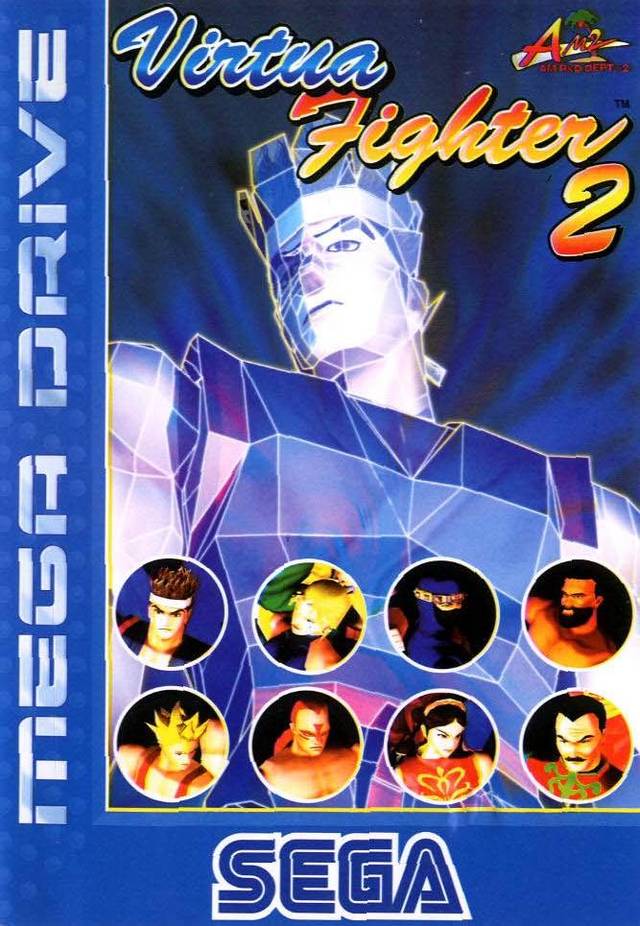 Virtua Fighter 2, постер № 5