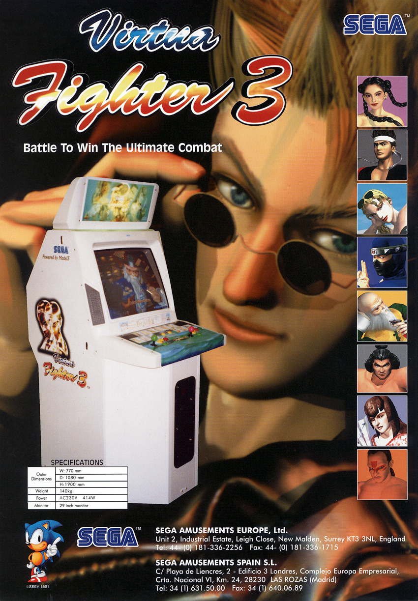 Virtua Fighter 3, постер № 1