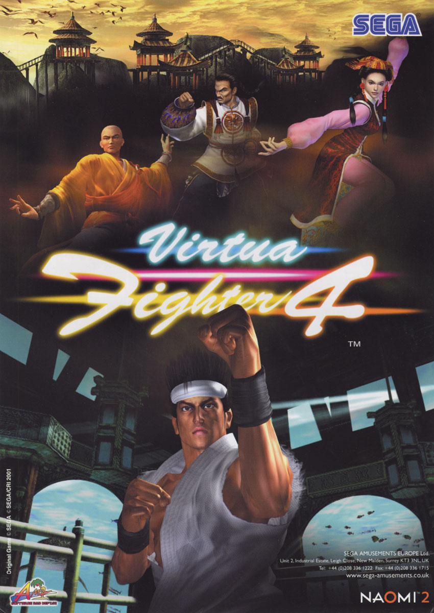 Virtua Fighter 4, постер № 3