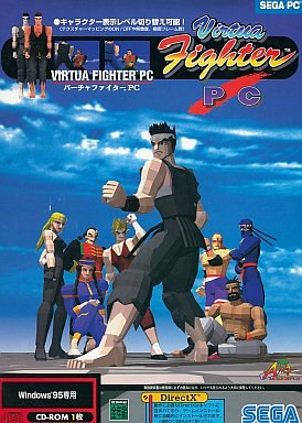 Virtua Fighter Remix, постер № 5