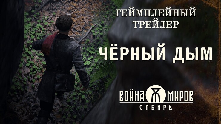 Источник: 1С Game Studios