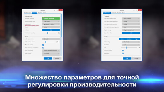 Игра Wallpaper Engine — трейлеры, дата выхода | КГ-Портал