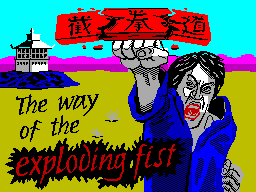 Way of the Exploding Fist, The