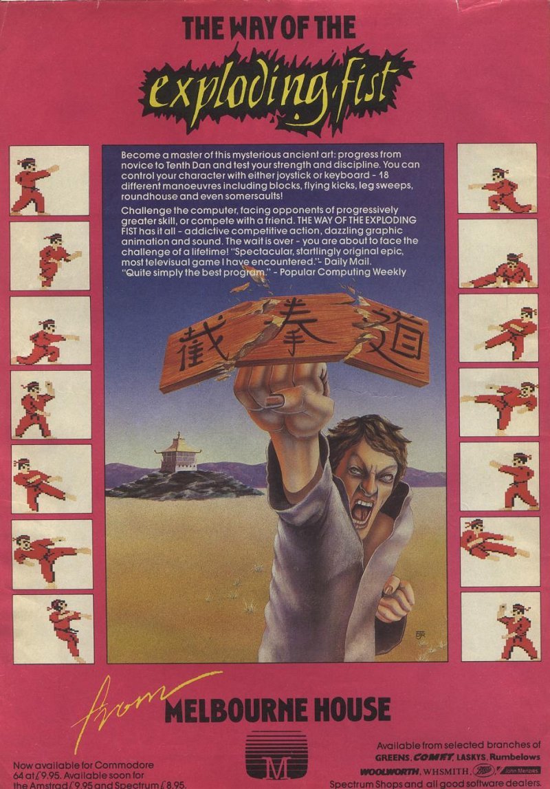 Way of the Exploding Fist, The, постер № 7