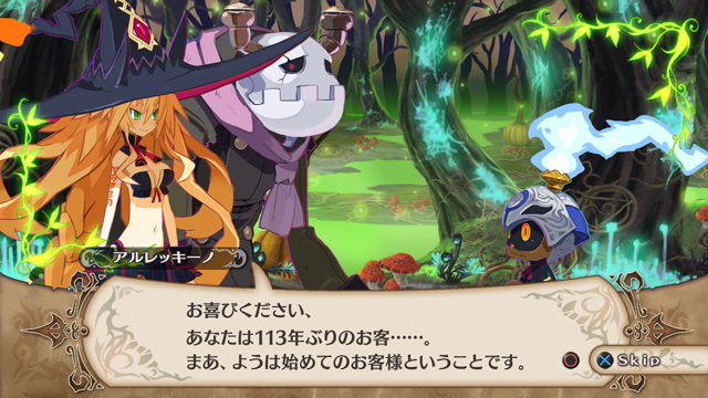 The Witch and the Hundred Knight, кадр № 5