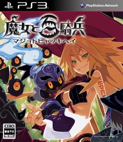 Обложки игры The Witch and the Hundred Knight