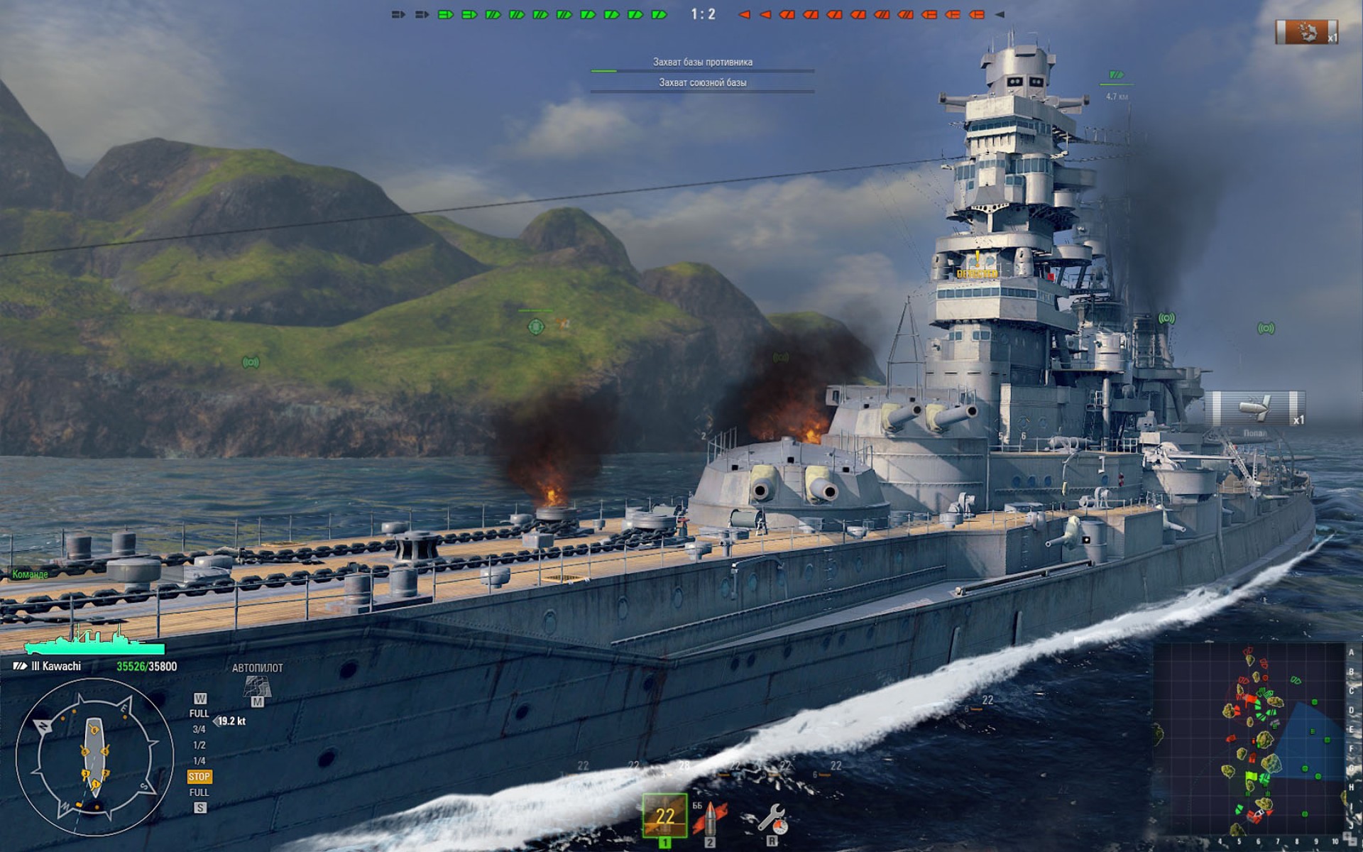 World of Warships, кадр № 3