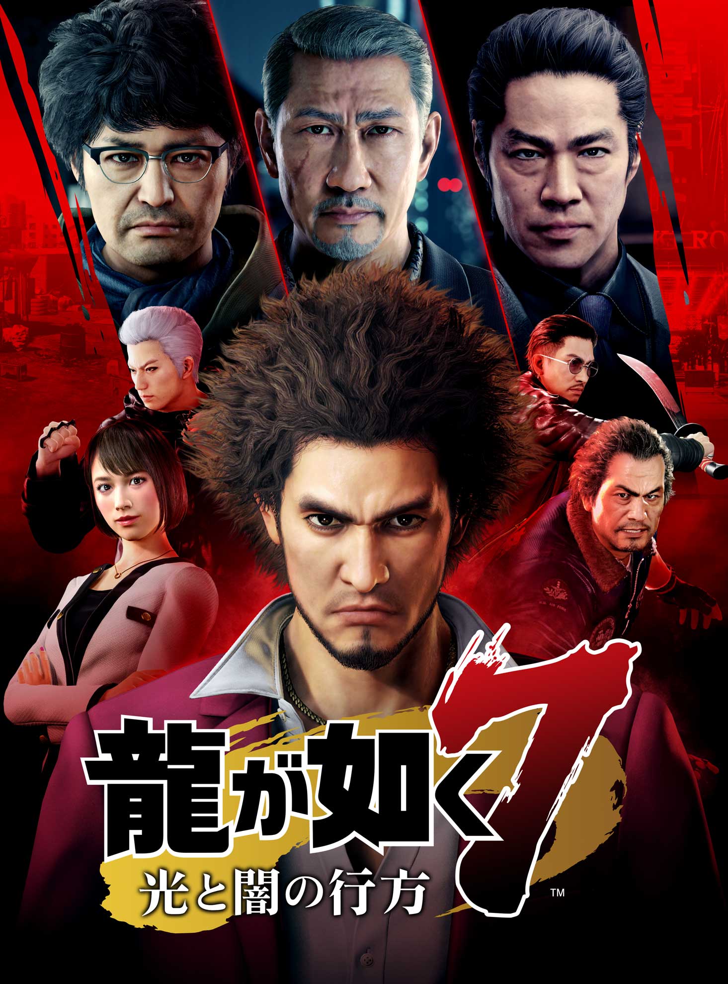 Yakuza: Like a Dragon, постер № 2
