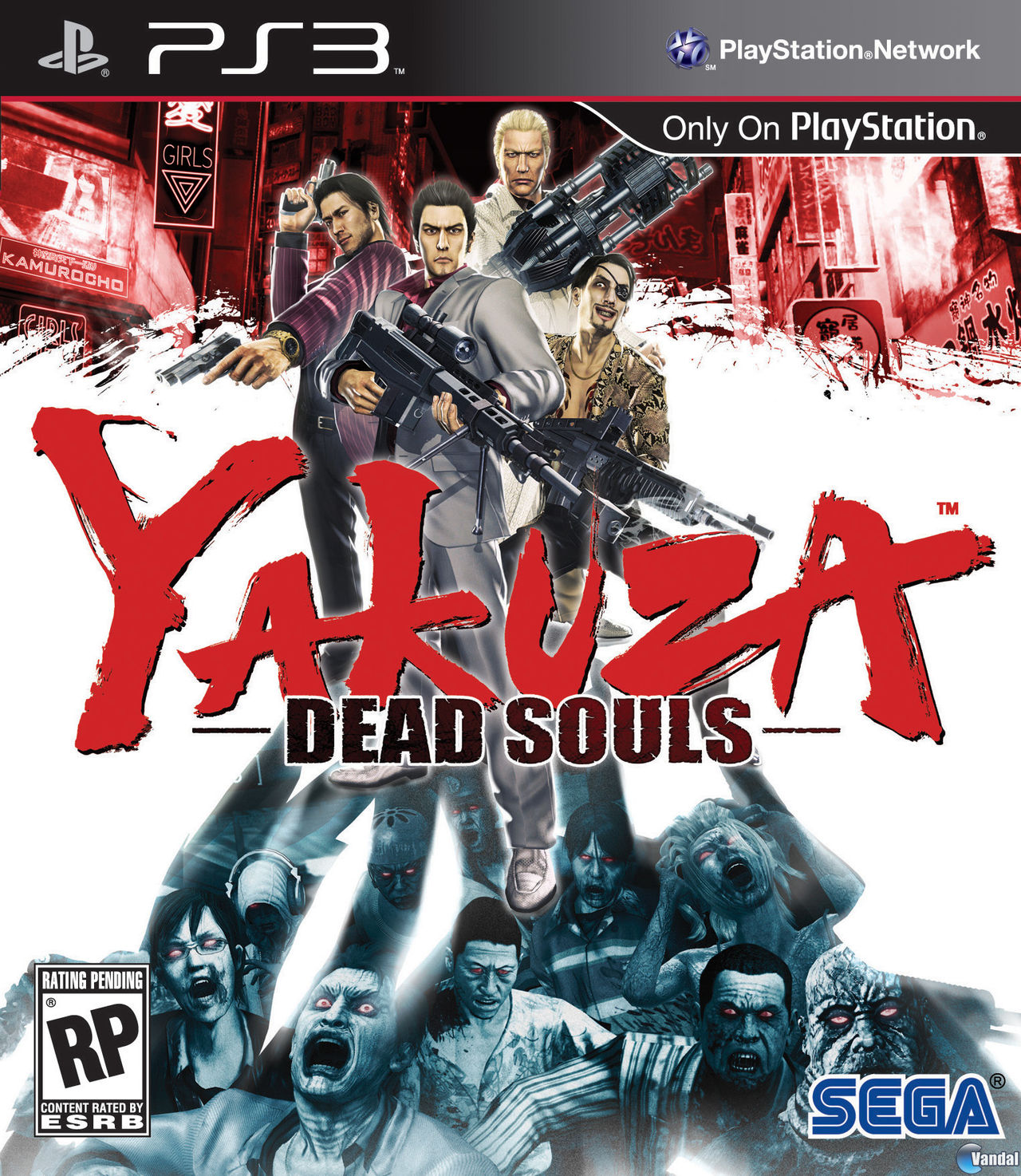 Yakuza: Dead Souls, постер № 1