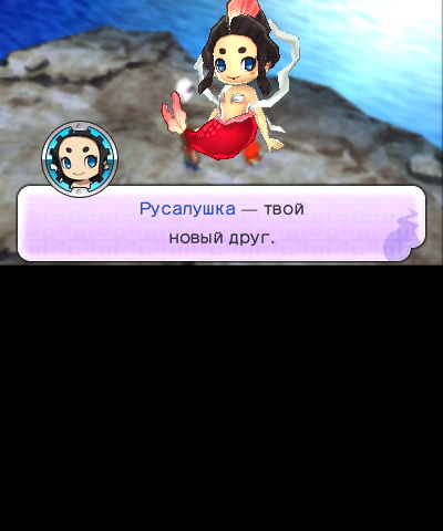 Yo-kai Watch 2, кадр № 17