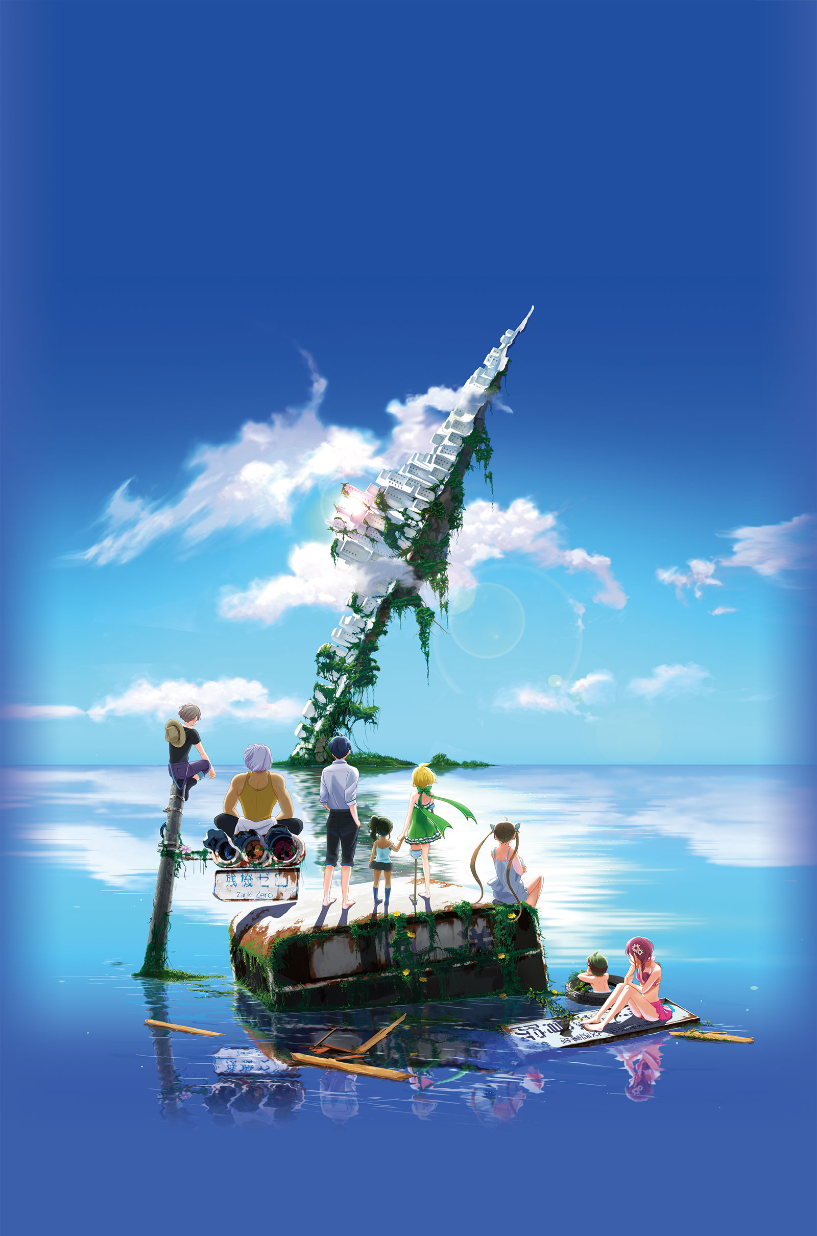 Zanki Zero: Last Beginning, кадр № 1