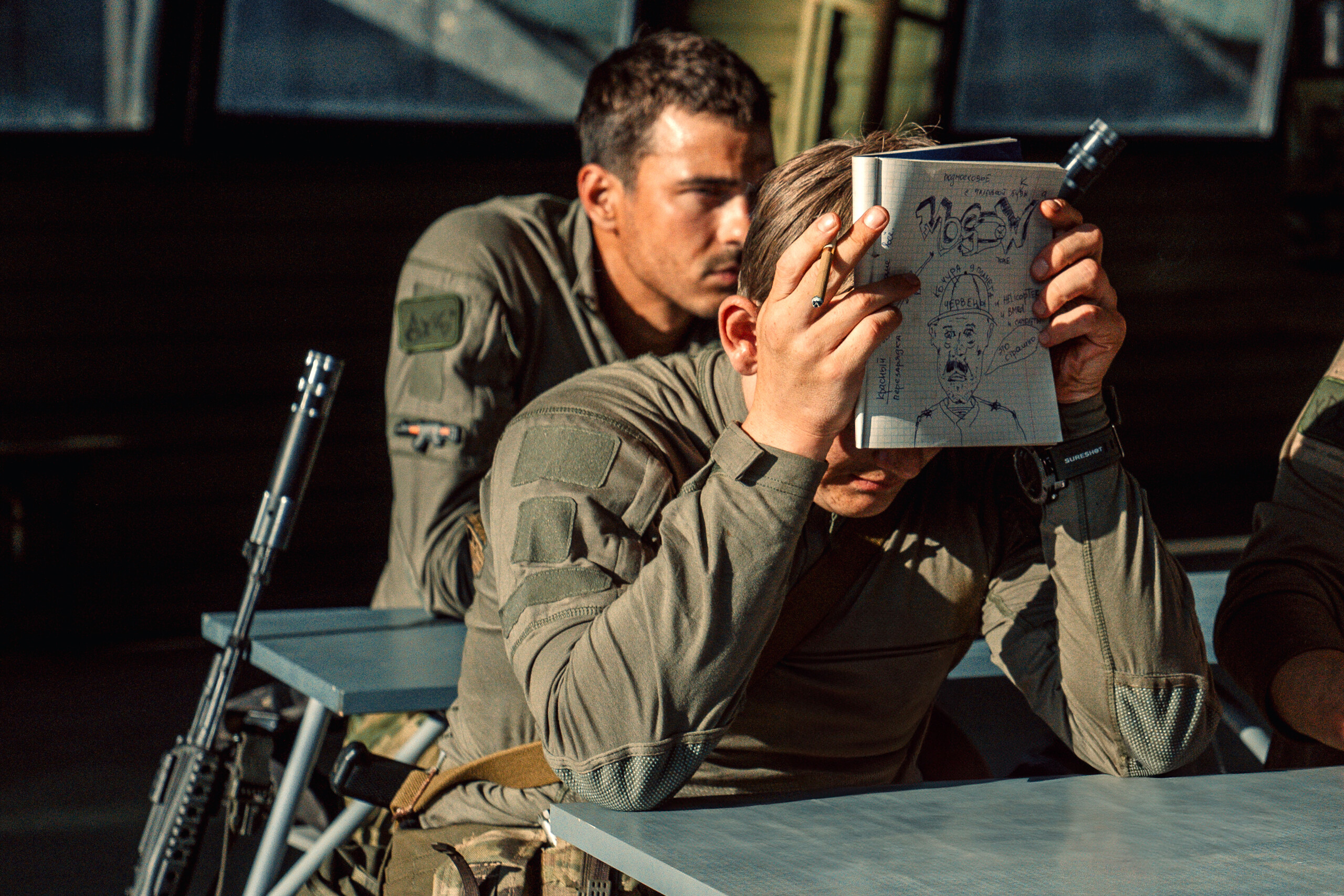 Девятая планета, кадр № 12