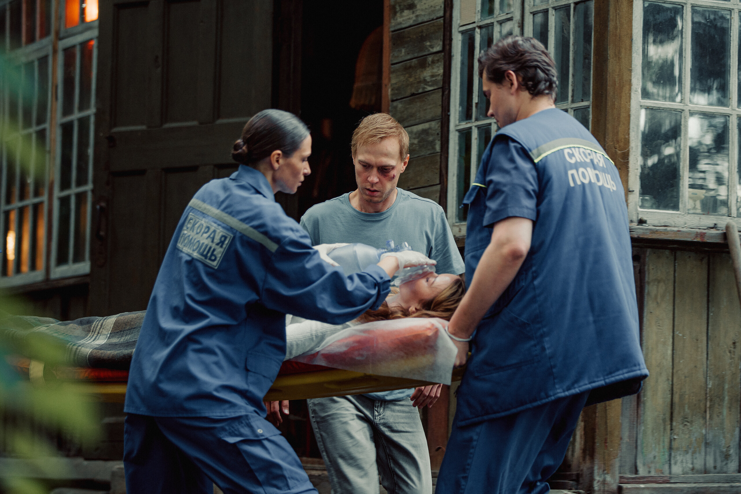 Девятая планета, кадр № 4