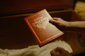 Как Иван в сказку попал