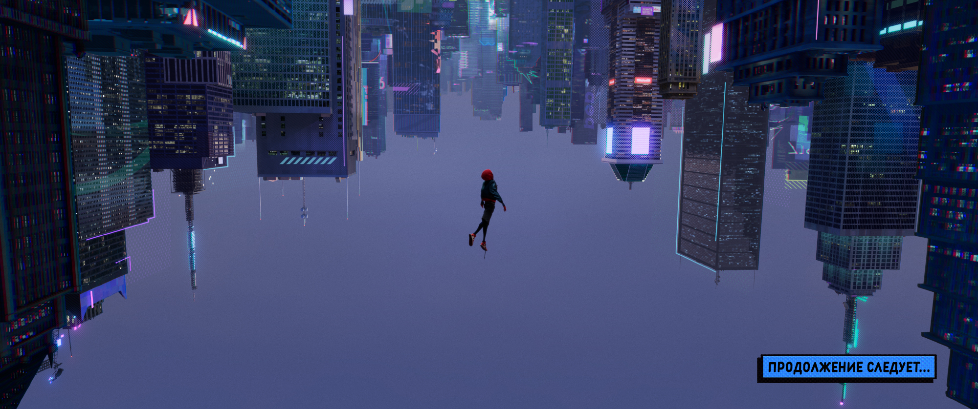Человек-паук: Через вселенные, кадр № 5