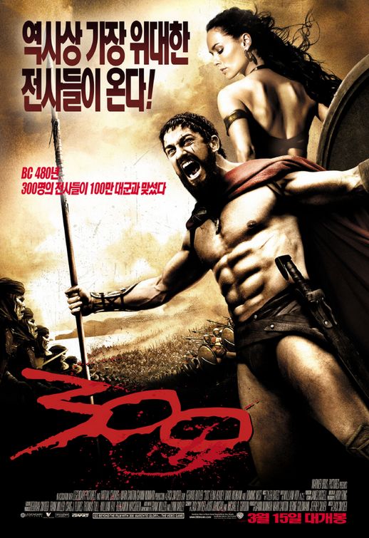 300 спартанцев, постер № 18