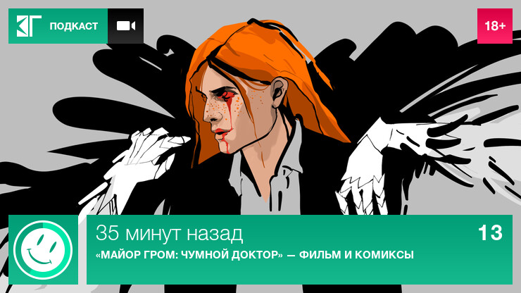 Источник: - Источник: -