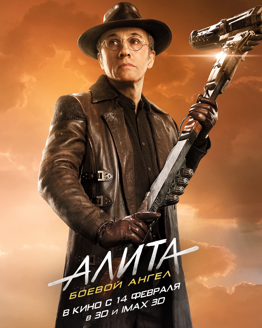 Фильм «Алита: Боевой ангел» / Alita: Battle Angel (2018) — трейлеры, дата  выхода | КГ-Портал