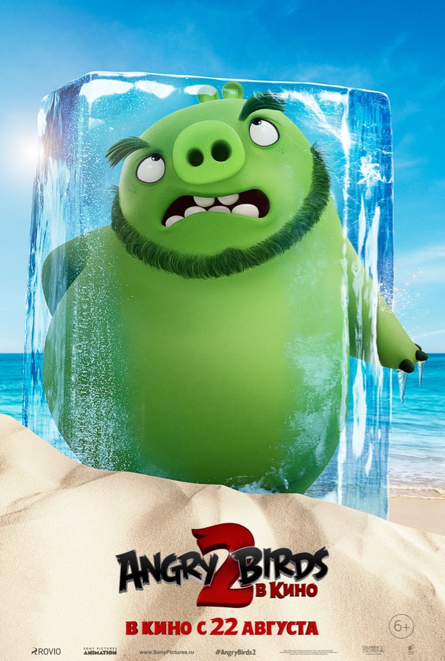 Angry Birds 2 в кино, постер № 12
