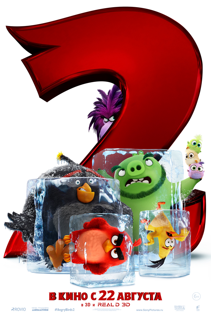 Angry Birds 2 в кино, постер № 15