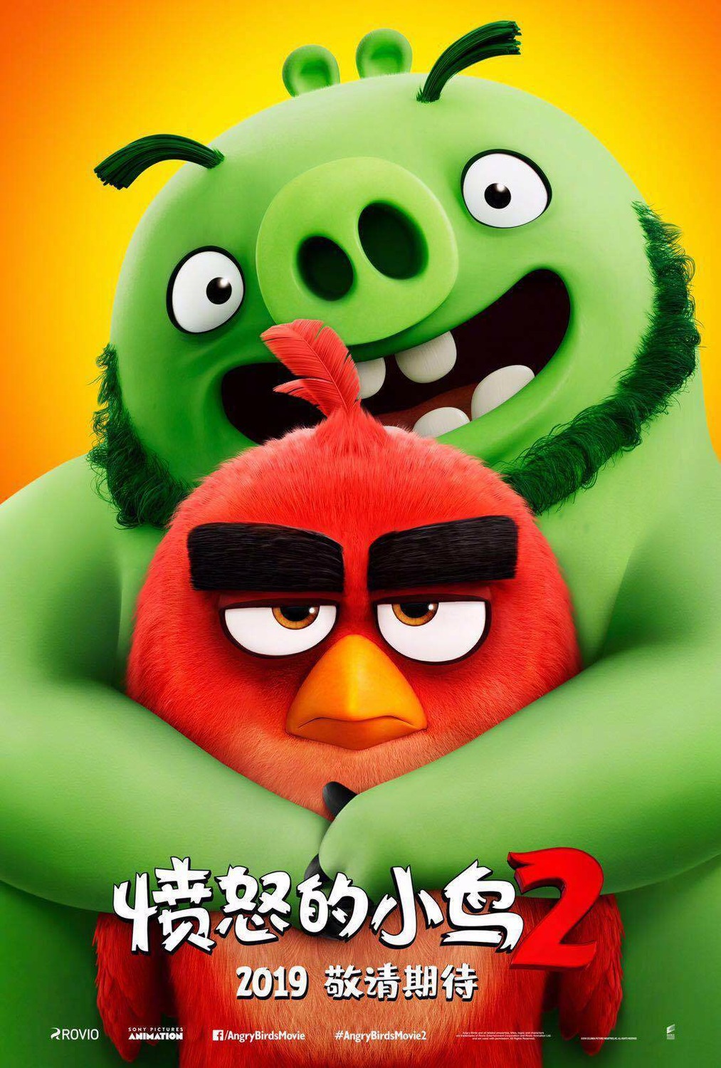Angry Birds 2 в кино, постер № 18