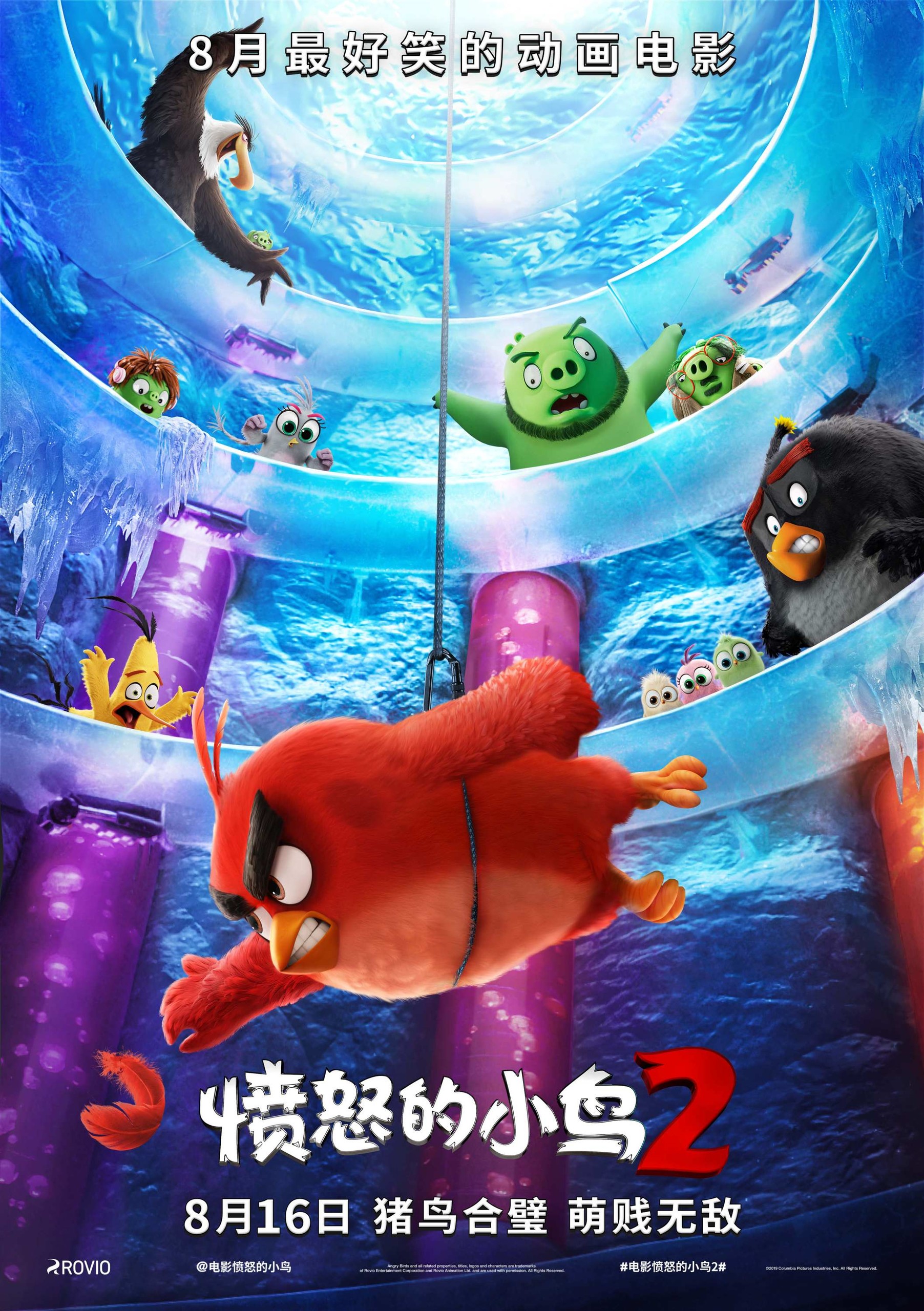 Angry Birds 2 в кино, постер № 35