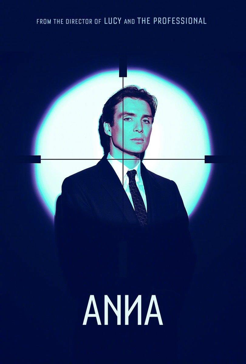 Анна, постер № 9