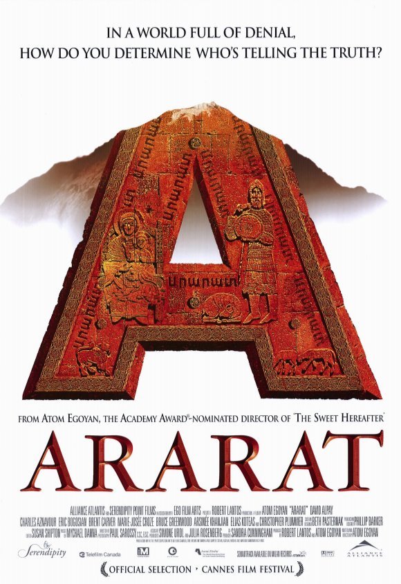 Арарат, постер № 2