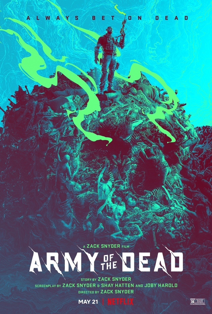 Армия мертвецов, постер № 25
