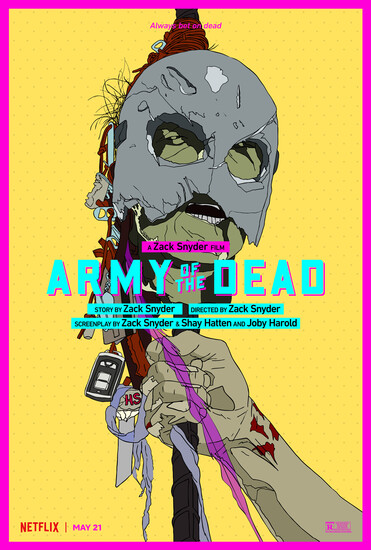 Постеры фильма «Армия мертвецов»