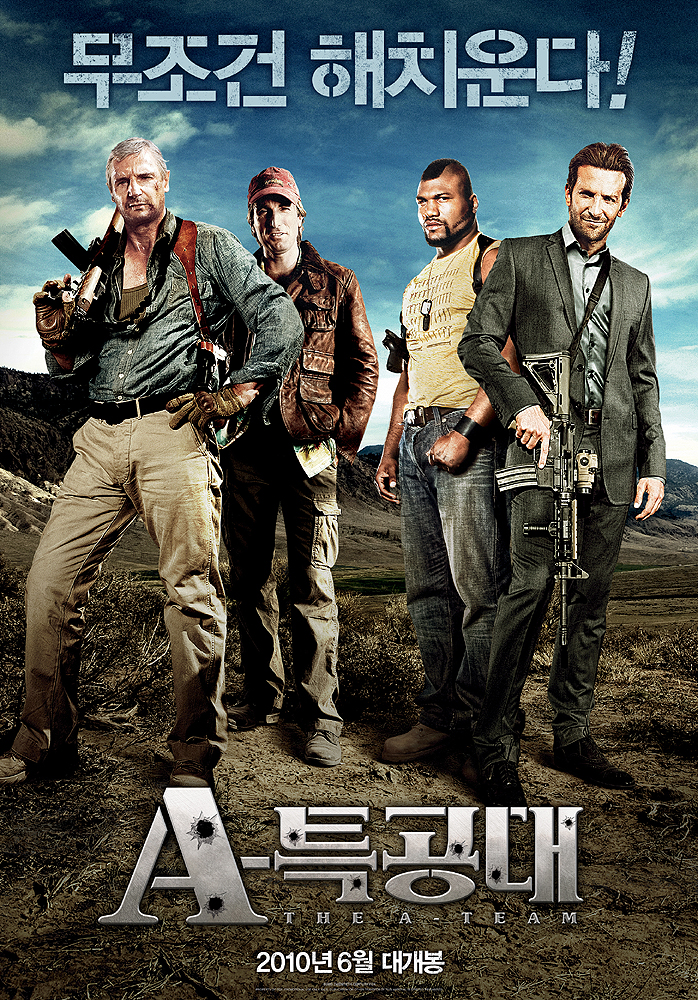 Команда „А“, постер № 4
