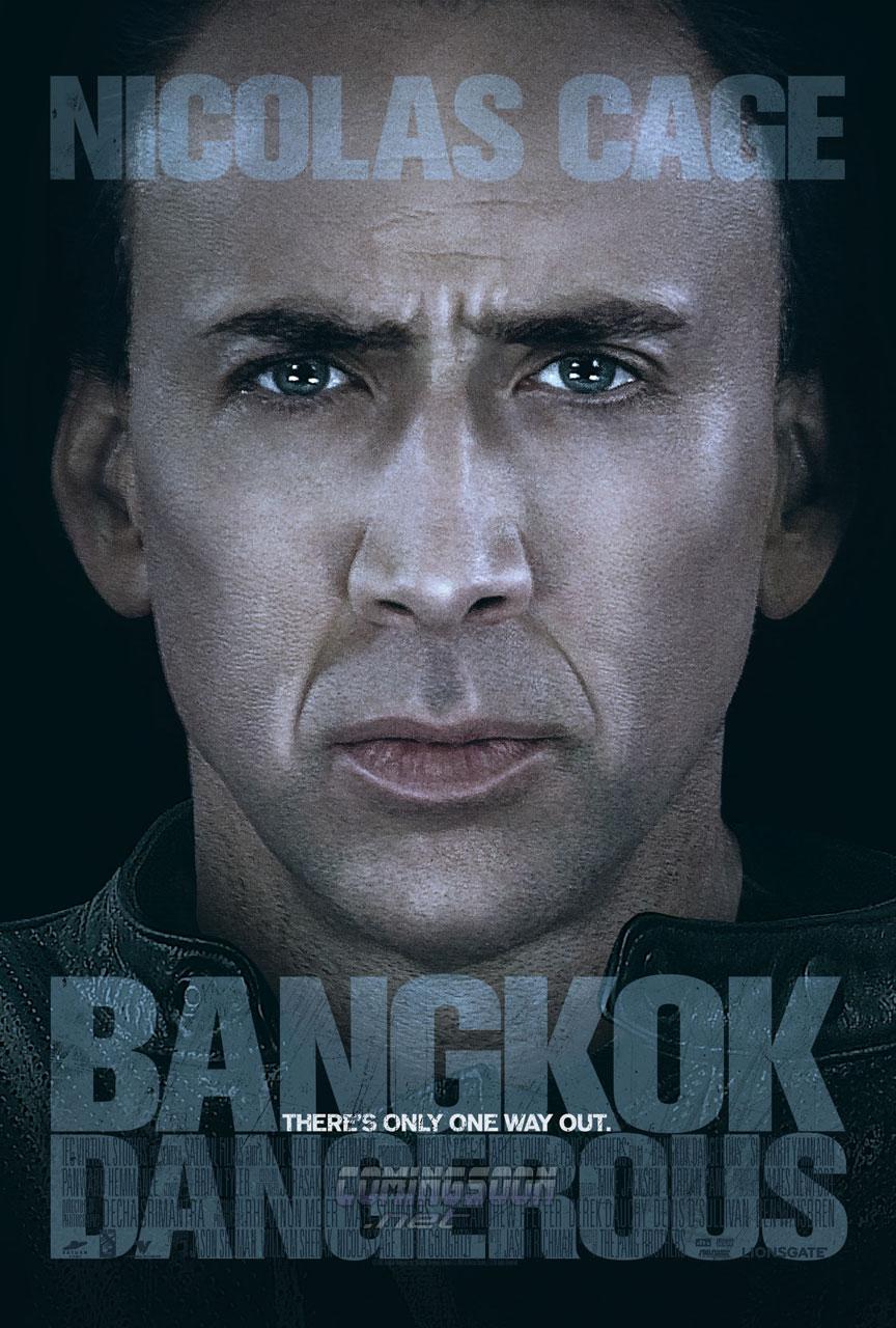 Опасный Бангкок, постер № 2