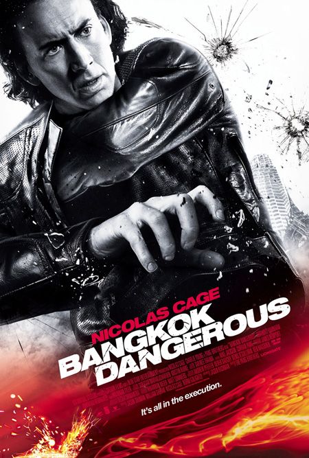 Опасный Бангкок, постер № 3