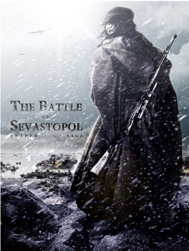 Битва за Севастополь, постер № 1
