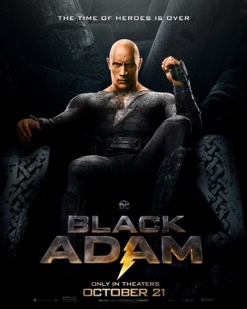 Постеры фильма «Чёрный Адам»