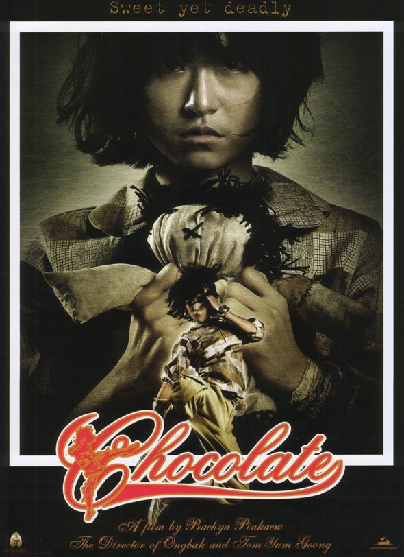 Шоколад, постер № 2