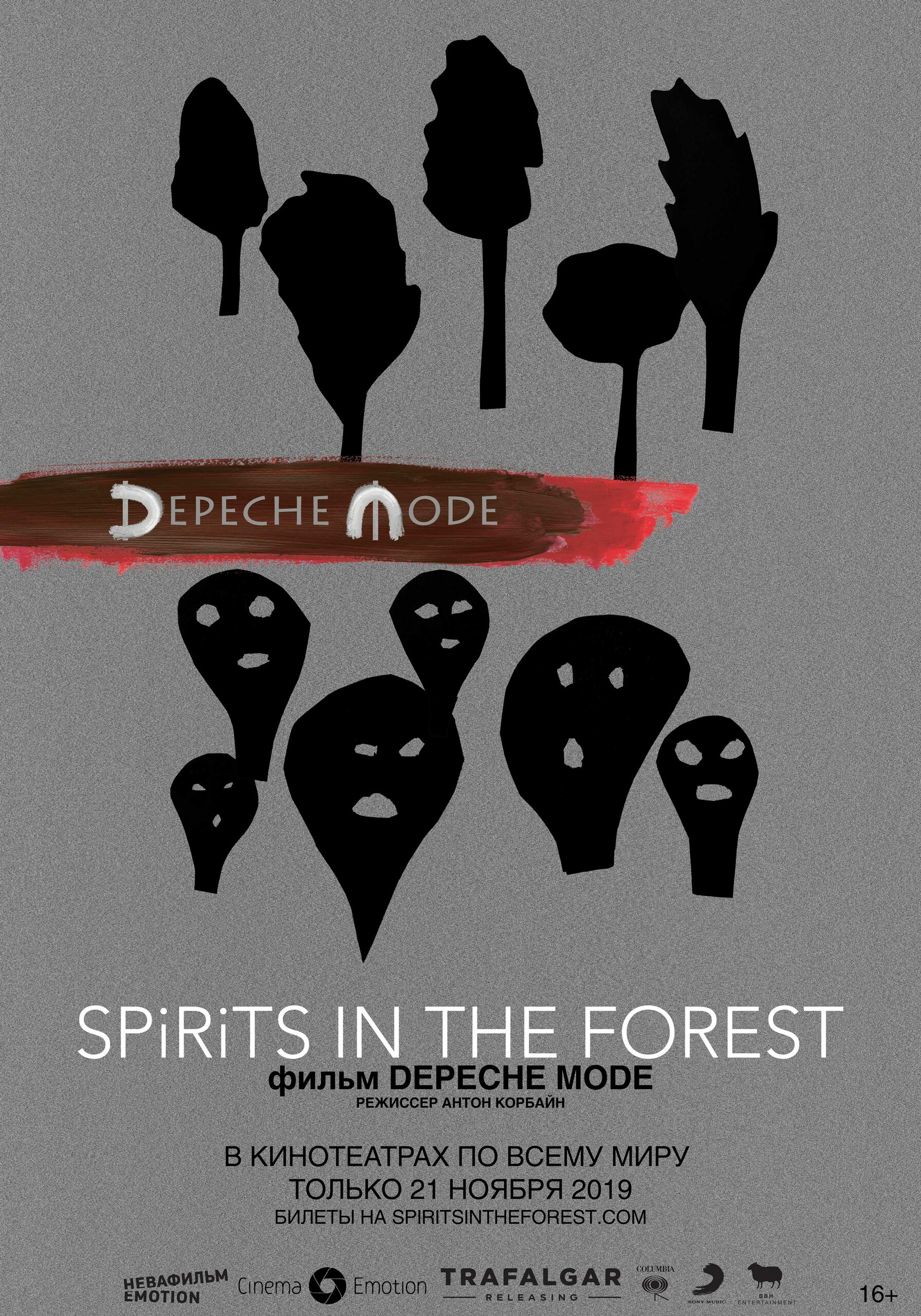 Depeche Mode: Spirits In The Forest, постер № 1