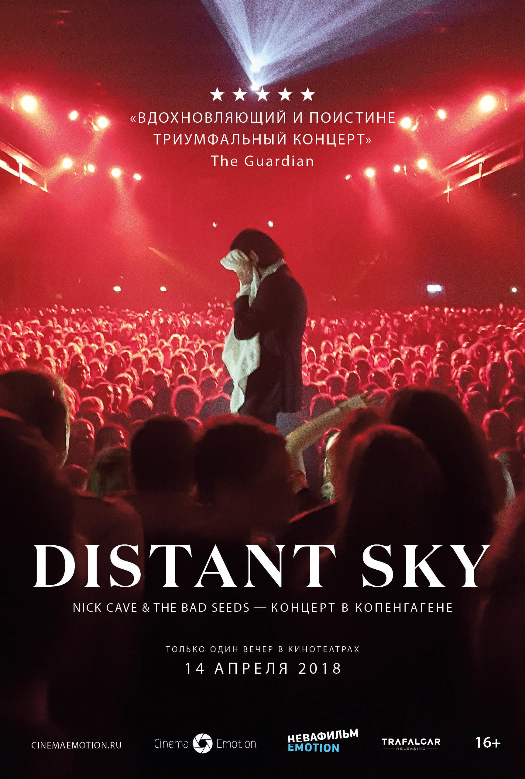 Distant Sky — Nick Cave & The Bad Seeds Live in Copenhagen, постер № 1