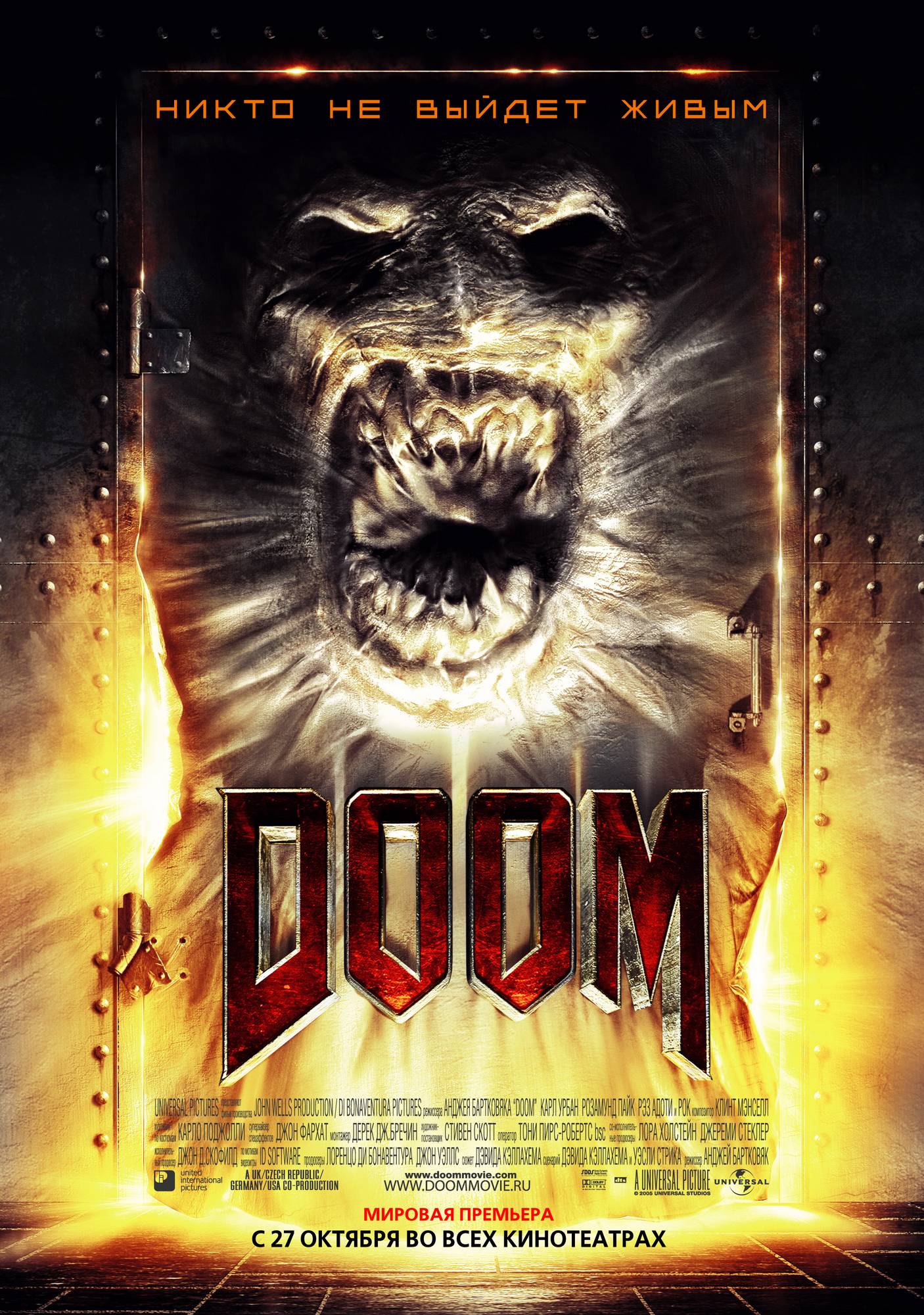 Doom, постер № 4