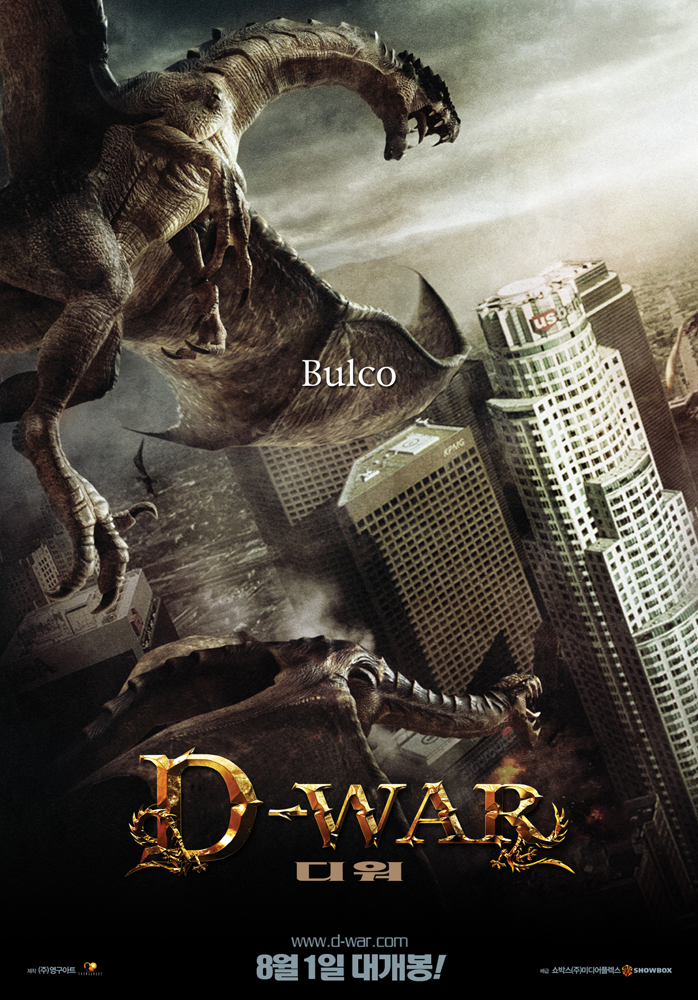 Война динозавров, постер № 11